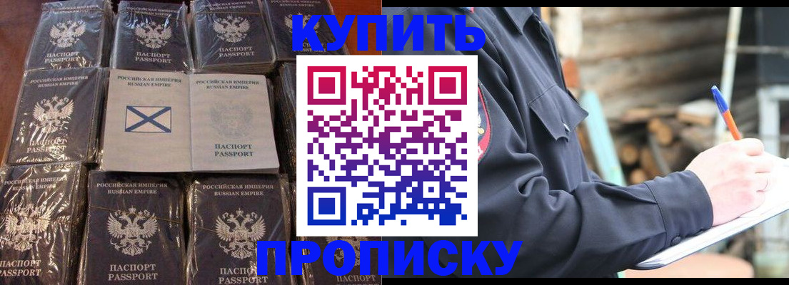 временная регистрация адрес в Кингисеппе